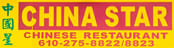 China Star